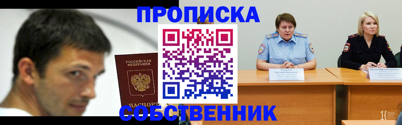 найти адрес прописки в Южно-Сухокумске