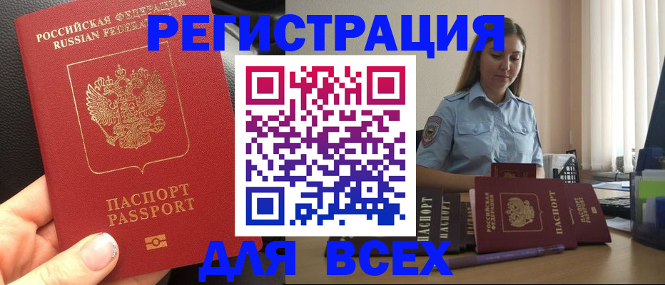 регистрация для школы в Южно-Сухокумске